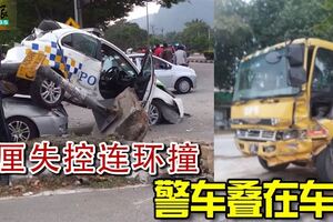 羅釐失控連環撞，警車疊在車上。。。。