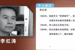 中國最奇葩死刑犯：槍斃當天發明專利，不僅免死刑，還被高薪聘請！