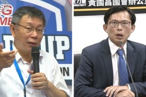 最認真的立委？他爆黃國昌結盟柯文哲　準備卡位北市長