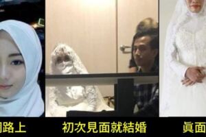 兩情相悅要結婚！他網戀2年「白皙大眼正妹」從沒見過面　來台迎娶「一見新娘本尊」超後悔：騙太大！