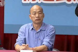 「韓國瑜為你撐腰」　國政團明天直播提青年政策