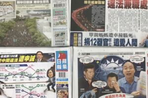 今日（9/3）重點新聞報你知