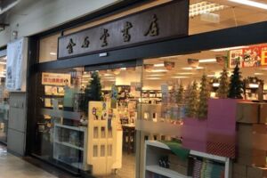 金石堂書店又要少一家！屹立台灣近40年 全盛時期100家店現僅剩35家