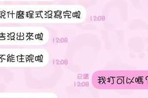 非常時期男子已被通報，衛生局表示需隔離，男子卻不願去醫院也未強制就醫，在家也未戴口罩