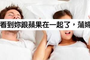 男友睡覺狂講夢話！女友放上推特後「瞬間破萬人追蹤」內容狂到讓大家直接笑醒！