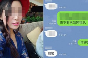 「因為尺寸愛上我」網路正妹想約砲就憑看了我ID?