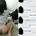 聊卡通也能變約砲？神人實戰6招約砲密招一次上手