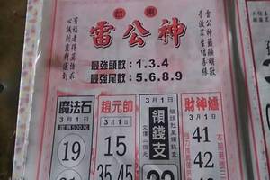 3.1 六合手冊