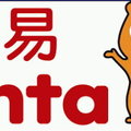 2018/05/23 得易 Ponta 任務牆 每日問答的答案