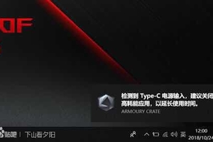 西風之神Zephyrus S GX531 你夢想的功能終於加入了 TYPE C PD充電