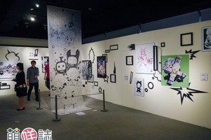 《2016新北漫玩藝》特展＠府中15 漫畫結合科技的展現