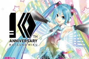 MIKU不只是軟體，她是真實存在的！8月31日初音未來誕生十週年♡