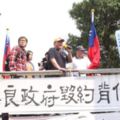 早知今日何必當初執政黨不願承擔錯誤政策後果？