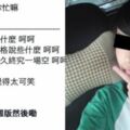 「我這一生就是工具人的命」小屁孩中二病爆發PO文讓人哭笑不得：孩子你才念小學啊…