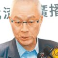 藍總統初選民調不納手機 樣本數至少3000