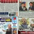 今日（5/15）重點新聞報你知