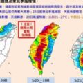 全台備戰豪大雨 結構完整鋒面20日到