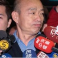 罷免韓國瑜社團破10萬人 韓市長回應了／點一下「更多」文章