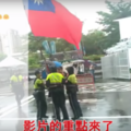 民進黨黨慶男子揮大面國旗 竟遭警驅離