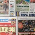 今日（10/31）重點新聞報你知