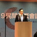 馬英九提6項能源現況：蔡政府把頭埋在沙裡　 不願面對事實與民意