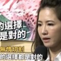 謝罪仍被追殺　謝忻終究爆氣嗆「沒錯我就是XX！」