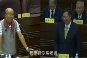 同婚將合法男市議員向桃園市長鄭文燦求婚！