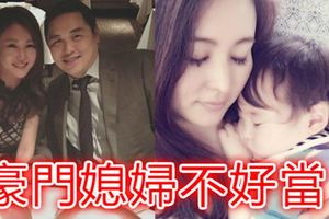 震撼！麻衣婚變爆發竟然是因為「她」的介入，豪門媳婦果真不好當...