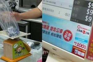 不只能換茶葉蛋~回收廢電池限時加碼購物金活動只到9月底！