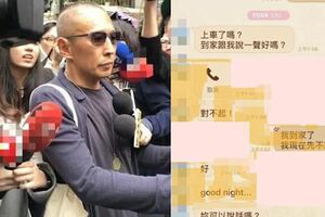 台媒曝光疑似鈕承澤與受害女子聊天記錄，事後鈕承澤曾想當面致歉!