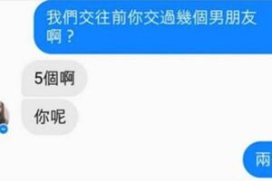 超好笑「經典深度對話」你能看懂幾個