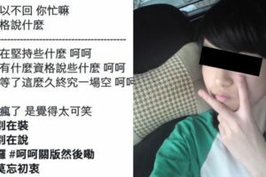 「我這一生就是工具人的命」小屁孩中二病爆發PO文讓人哭笑不得：孩子你才念小學啊…