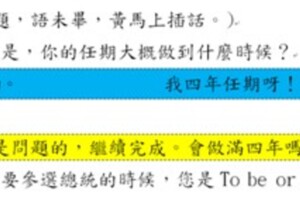 冷眼旁觀「芹韓記」背後的道理