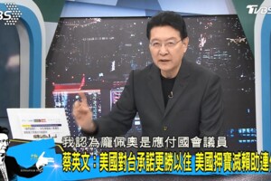 挺台都是假？　趙少康說他「只是在應付國會議員」