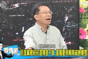 初選壞團結還延長？　沈富雄斷言這一件事情