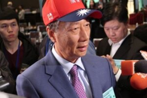 郭台銘宣布參加總統初選！綠媒立即發佈民調稱78%反對！