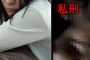 14歲少女「與3男睡覺後懷孕」不知誰的孩子！母親氣找男友黑道報復，下場全GG