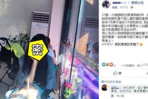 交往8年男友偷吃！妹子嘆37歲難脫單…網一看真相「屌打一堆小模」：這20歲吧！