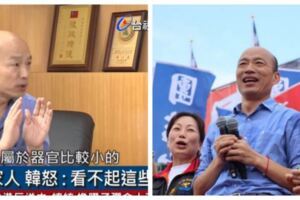 韓市長這次是真的生氣了！批假的韓粉瘋狂連續3罵：「O種、雜O、OO小」…