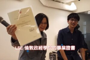 反英獨派硬拗畢業證書造假 LSE主任：別再搞政治鬥爭