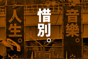 大港開唱9年補助5030萬元！文化局出示歷年數據：尊重主辦單位停辦決定  