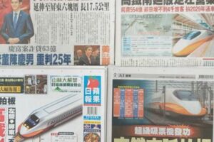 今日（9/28）重點新聞報你知