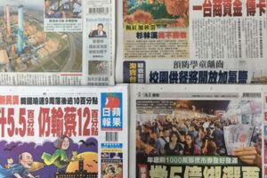 今日（10/29）重點新聞報你知