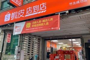 蝦皮店到店狂開！網購族卻揭「1致命傷」搖頭：寧可加錢去超商