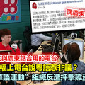 交長陸兆福上電台說粵語惹非議？「講華語運動」組織反遭抨擊雞蛋挑骨頭！