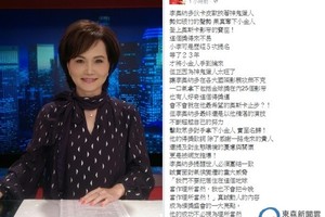 皮卡丘之母原來是妳！　沈春華讚李奧納多勇奪小金人