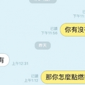 妹妹蒐集各種梗丟球給學長，沒想到學長不只神閃避還直接把球踢回去...