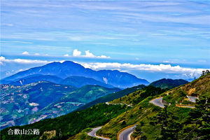 旅行最美的風景在路途中，台灣絕美公路揉合著人文歷史與自然奇景，一起上路吧！