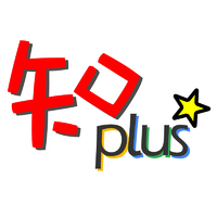 知Plus