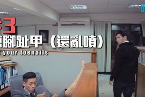 你身邊也有這種人嗎？辦公室超機8種行為！媽寶病發作、嘴砲+炫耀文超難忍